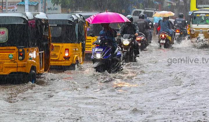 சென்னைவாசிகளுக்கு இன்ப அதிர்ச்சி.! காலையில் வெயில், மாலையில் மழை.!