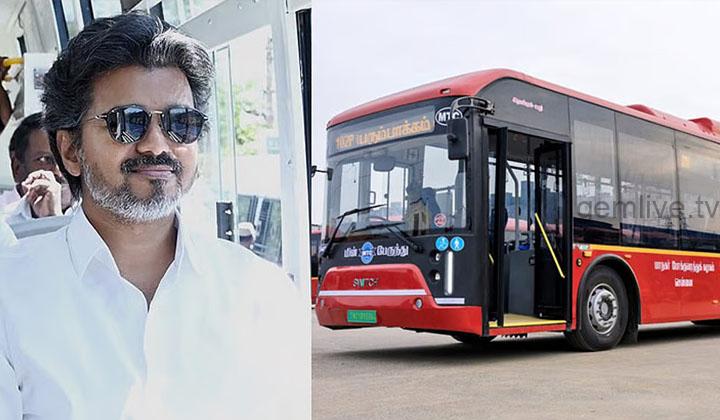 புதிய ஏசி மின்சாரப் பேருந்து சேவைகளைத் தொடங்கி வைத்தார் CM விஜய்.!