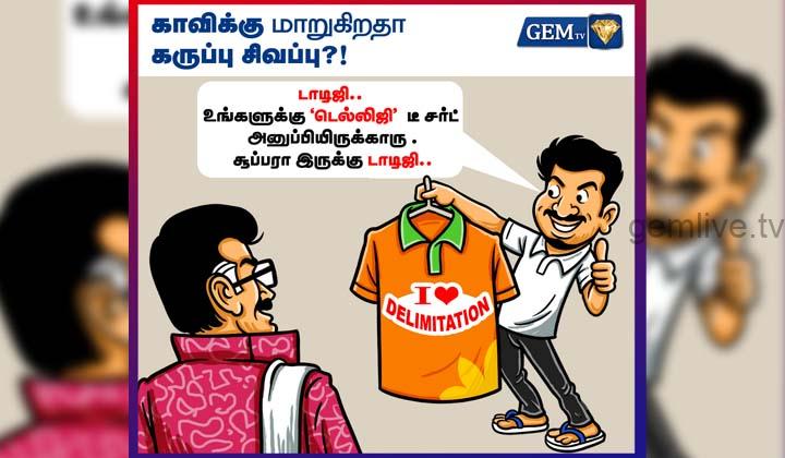பேசும்படம்…..