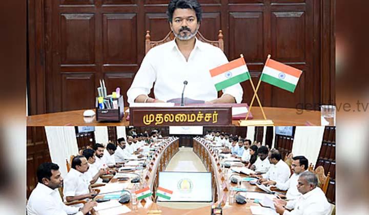 வடகிழக்கு பருவமழை எதிரொலி – முதலமைச்சர் விஜய் இன்று முக்கிய ஆலோசனை!