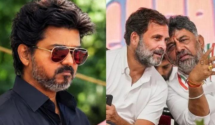 விஜய்யை ஏன் சமாதானம் செய்யுறீங்க? ராகுலிடம் பாய்ந்த DK சிவக்குமார்.!