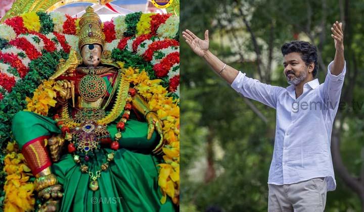 மதுரை மீனாட்சி சுந்தரேசுவரர் கோவில் குடமுழுக்கு – முதலமைச்சர் விஜய் மகிழ்ச்சி!