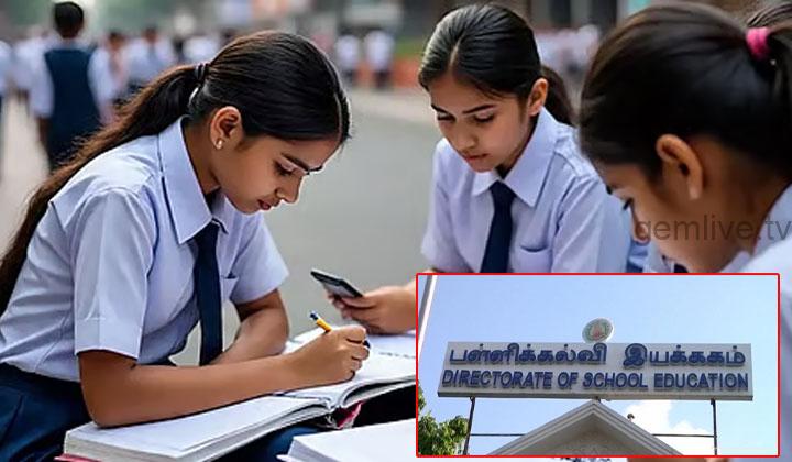 காலாண்டு விடுமுறையில் சிறப்பு வகுப்புகள் நடத்தத் தடை : பள்ளிக்கல்வித்துறை உத்தரவு.!