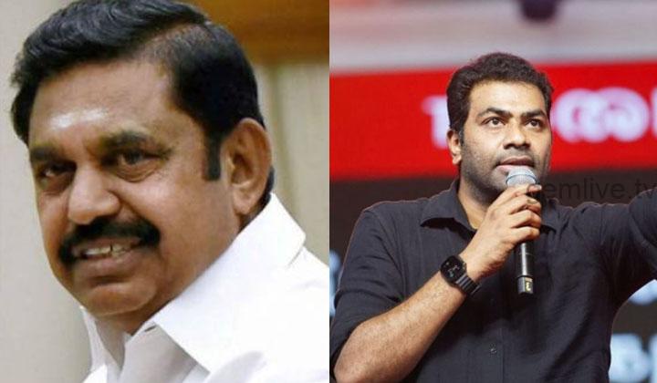 அதிமுகவை அடகு வைத்த எடப்பாடி.. 1000 கோடியை சுருட்ட பிளான்..!