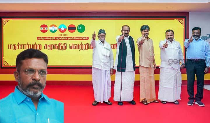 இடதுசாரிகள் தனித்துப் போட்டியிட்டாலும் வெற்றிக் கூட்டணிக்கு பாதிப்பில்லை – திருமாவளவன்!