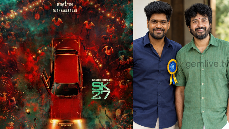 சிவகார்த்திகேயனின் SK27 தொடக்கம் – இயக்குநர் ராம்குமார் பாலகிருஷ்ணன் உற்சாக பதிவு!